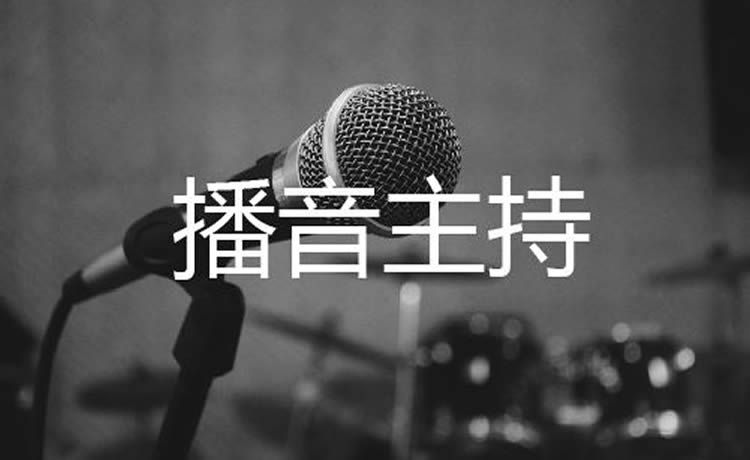 2022年山東播音主持?？荚盒＝y(tǒng)計(jì)更新中……